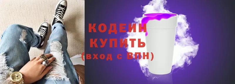 Codein Purple Drank  Петухово 