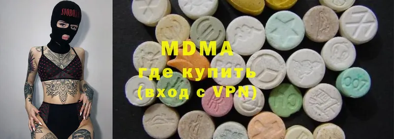 MDMA Molly  закладка  Петухово 